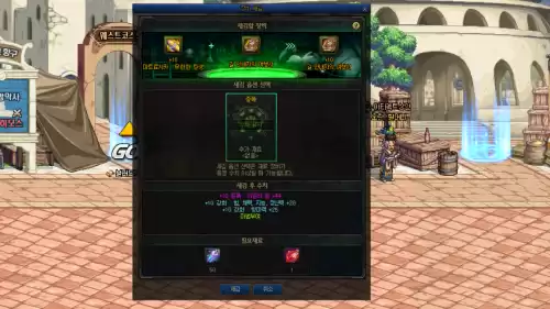dnf苍穹武器怎么刻印100级武器吗　dnf苍穹武器可以刻印100级武器吗-第4张