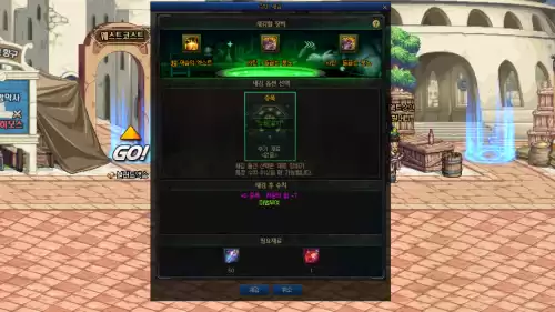 dnf苍穹武器怎么刻印100级武器吗　dnf苍穹武器可以刻印100级武器吗-第5张