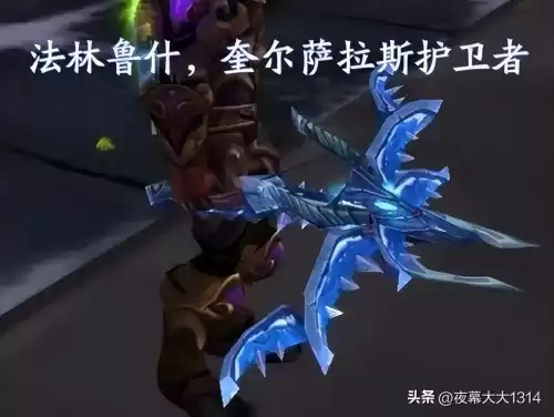 魔兽世界80级猎人弓箭有几种　魔兽世界80级猎人毕业武器-第4张