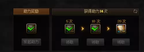 dnf战令助力任务怎么做　dnf战令奖励时装属性-第2张