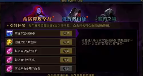 dnf战令助力任务怎么做　dnf战令奖励时装属性-第6张