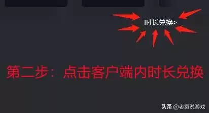 dnf手游创建角色闪退　dnf选择角色没反应-第5张