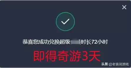 dnf手游创建角色闪退　dnf选择角色没反应-第7张