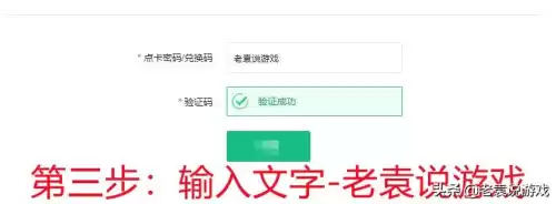 dnf手游创建角色闪退　dnf选择角色没反应-第6张