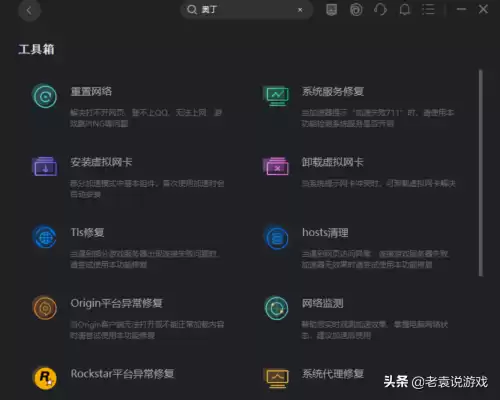 dnf手游创建角色闪退　dnf选择角色没反应-第8张