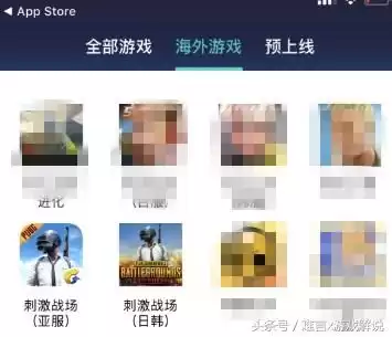 uu加速器怎么下载国际服吃鸡　uu加速器下载国际服-第2张