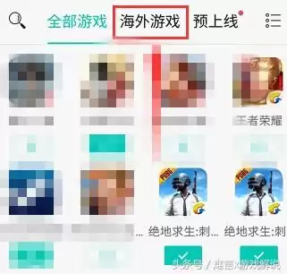 uu加速器怎么下载国际服吃鸡　uu加速器下载国际服-第4张
