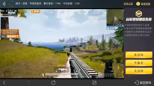 和平精英账号可以借给别人吗　和平精英把号借给别人玩有什么隐患-第6张