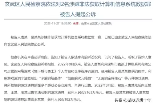 dnf矛盾换结何　dnf矛盾的抉择-第2张