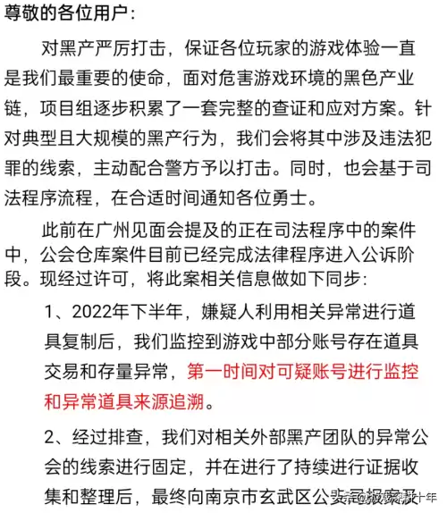dnf矛盾换结何　dnf矛盾的抉择-第5张