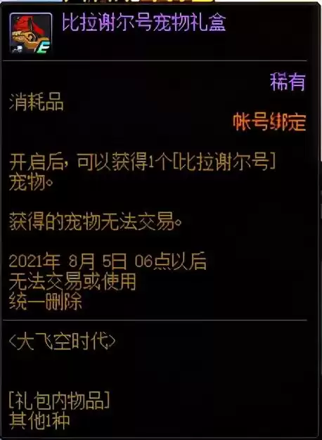 2022地下城刷深渊　DNF刷深渊-第14张