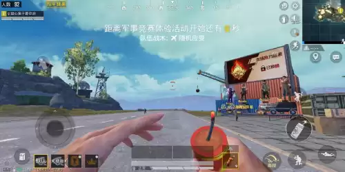吃鸡怎么开第一人称　吃鸡第一人称在哪里设置-第3张