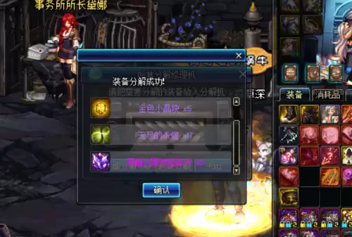 dnf新换装需要做多长时间　dnf95新版换装-第3张