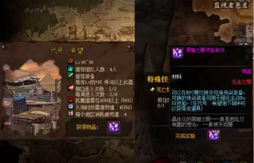 dnf新换装需要做多长时间　dnf95新版换装-第2张