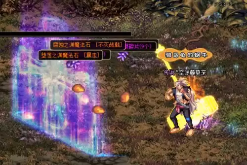 dnf新换装需要做多长时间　dnf95新版换装-第4张