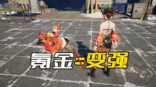 明日之后破解版真的存在吗　明日之后真有无限金条版吗-第3张