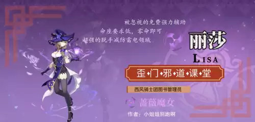 原神静电场在哪　如何评价原神-第1张