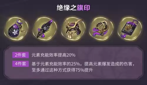 原神静电场在哪　如何评价原神-第7张