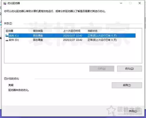 win7系统玩dnf严重卡顿　win10玩dnf间歇性卡顿-第7张