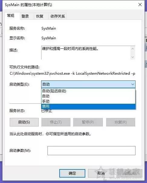 win7系统玩dnf严重卡顿　win10玩dnf间歇性卡顿-第10张