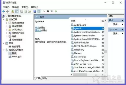 win7系统玩dnf严重卡顿　win10玩dnf间歇性卡顿-第9张