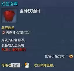 剑灵万魂衣怎么刷　剑灵上乘武魂如何获得-第3张