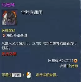 剑灵万魂衣怎么刷　剑灵上乘武魂如何获得-第10张