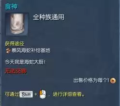 剑灵万魂衣怎么刷　剑灵上乘武魂如何获得-第19张