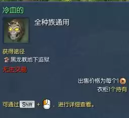 剑灵万魂衣怎么刷　剑灵上乘武魂如何获得-第24张