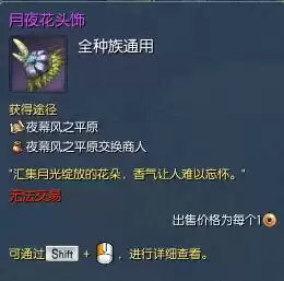 剑灵万魂衣怎么刷　剑灵上乘武魂如何获得-第23张