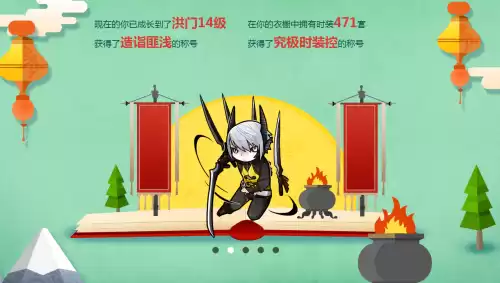 剑灵万魂衣怎么刷　剑灵上乘武魂如何获得-第25张