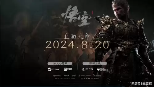 仁王2和黑魂3哪个好玩　仁王2算不算魂类游戏-第15张