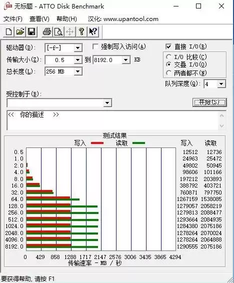 剑灵什么固态硬盘读条快　我剑灵以前双开读条很快-第13张
