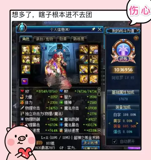 dnf碎心者理查德在哪个图　dnf归来者芮兹-第1张