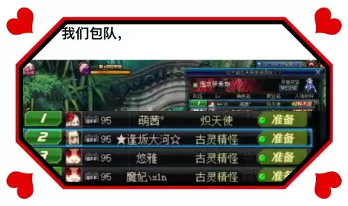 dnf碎心者理查德在哪个图　dnf归来者芮兹-第5张