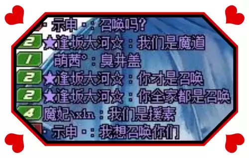 dnf碎心者理查德在哪个图　dnf归来者芮兹-第6张