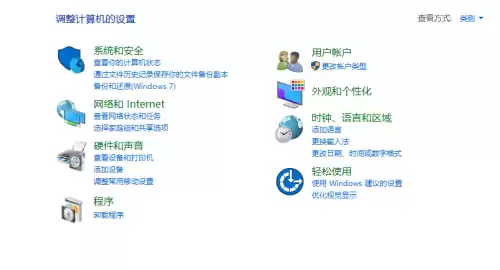 win10玩dnffps太高　win10玩dnf帧数很低怎么解决-第1张