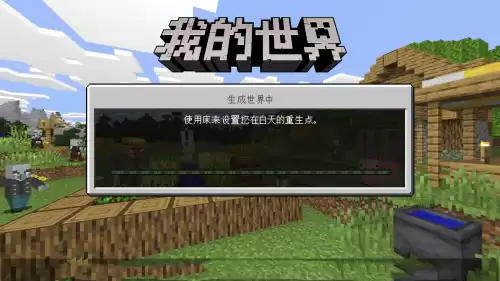 我的世界魔力中继器怎么连接节点　我的世界中继器合成-第1张