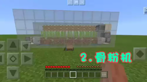 我的世界魔力中继器怎么连接节点　我的世界中继器合成-第3张