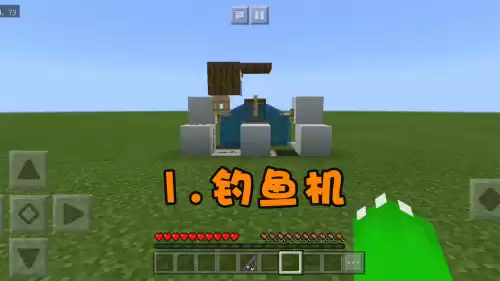 我的世界魔力中继器怎么连接节点　我的世界中继器合成-第2张
