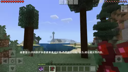 我的世界魔力中继器怎么连接节点　我的世界中继器合成-第5张