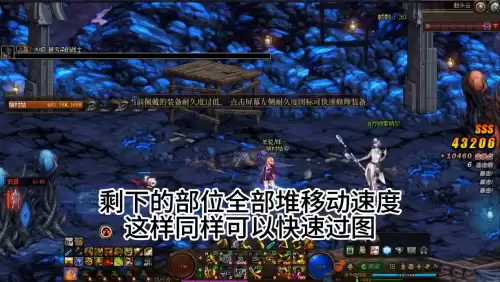 dnf魔法师的披风哪里获得　地下城魔法师转职哪个好-第3张