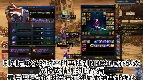 dnf魔法师的披风哪里获得　地下城魔法师转职哪个好-第4张