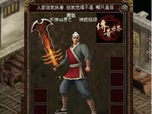 魔兽世界id最多几个字母　魔兽世界游戏id取名-第8张