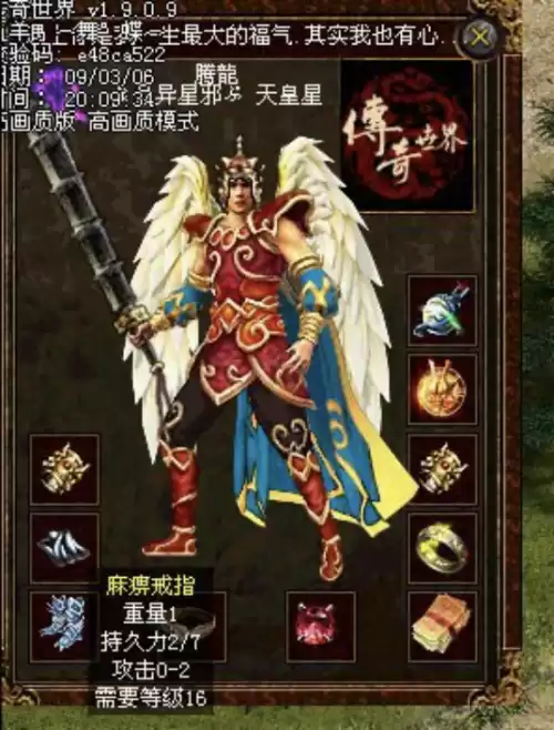 魔兽世界id最多几个字母　魔兽世界游戏id取名-第11张