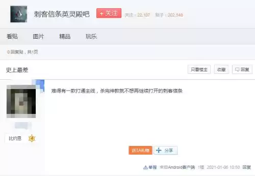 刺客信条英灵殿和奥德赛哪个好玩　刺客信条英灵殿和起源哪个好玩-第2张