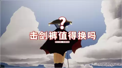 光遇玫瑰第七个任务怎么做　光遇玫瑰第七个任务-第4张