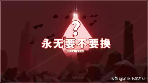 光遇玫瑰第七个任务怎么做　光遇玫瑰第七个任务-第5张