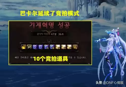 魔方dnf　魔方DNF是什么意思-第1张