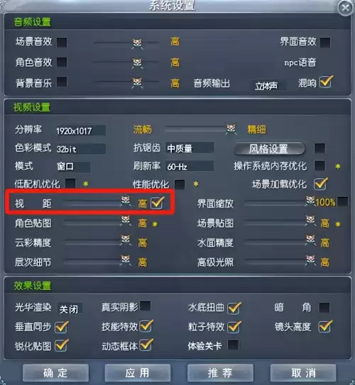 天下3pc端有多大　天下3配置-第2张